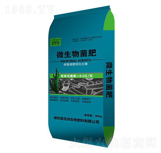 微生物菌肥-圣氏潤