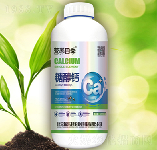 營(yíng)養(yǎng)四季糖醇鈣-福樂(lè)邦