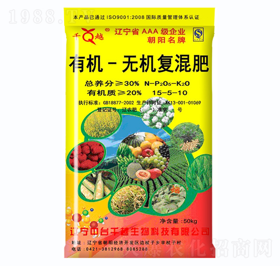 有機(jī)-無機(jī)復(fù)混肥15-5-10-千越