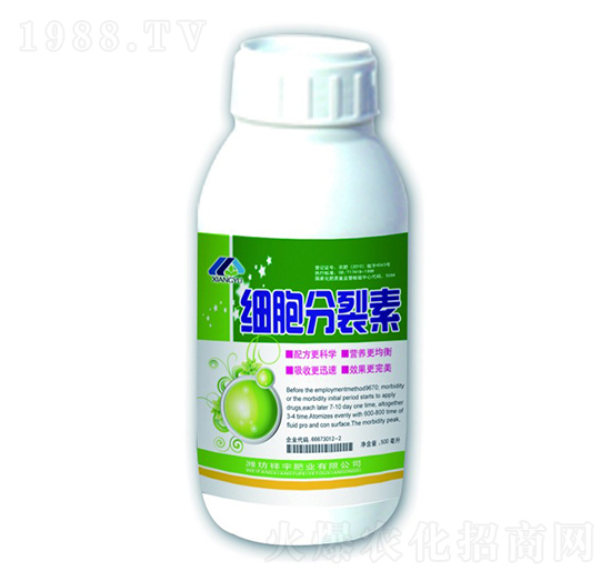 細胞分裂素-祥宇肥業(yè)