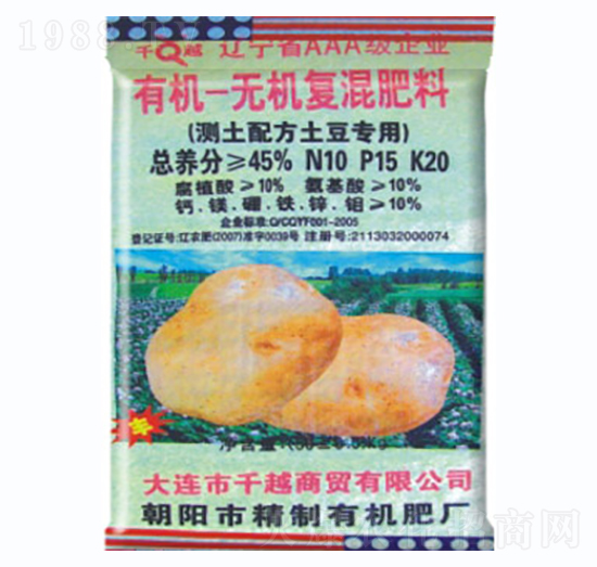 土豆專用有機(jī)無機(jī)復(fù)混肥10-15-20-千越