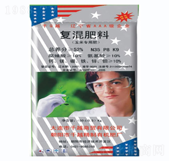 玉米專用復混肥料35-8-9-千越