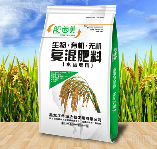 水稻專(zhuān)用生物·有機(jī)·無(wú)機(jī)復(fù)混肥料-華澤農(nóng)牧