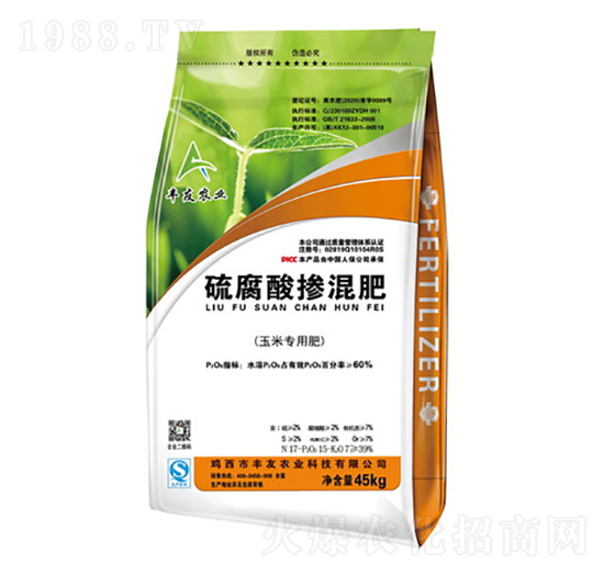 硫腐酸摻混肥-豐友農(nóng)業(yè)