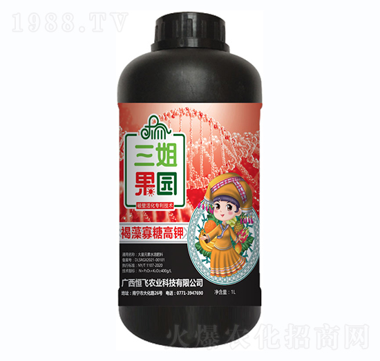 褐藻寡糖高鉀-三姐果園-恒飛農業(yè)