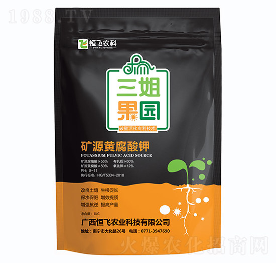 礦源黃腐酸鉀-三姐果園-恒飛農業(yè)