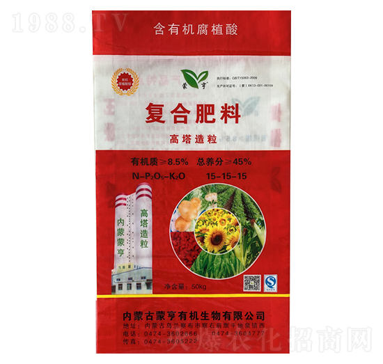 高塔造粒復合肥料15-15-15-蒙亨