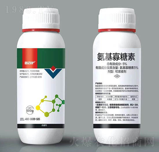 5%氨基寡糖素-鑫百護