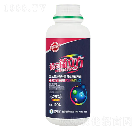 德豐菌立方-德爾豐