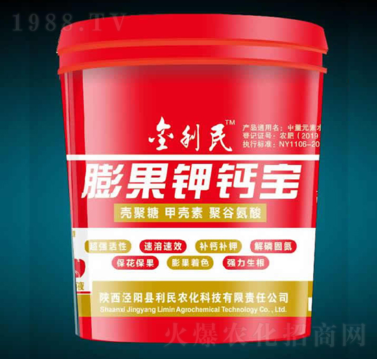 膨果鉀鈣寶-金利民-利民農化