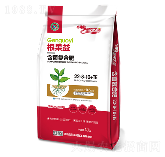 含菌復合肥22-8-10+TE-根果益-晶龍