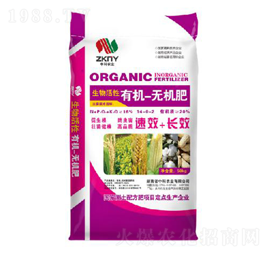 生物活性有機無機肥14-0-2-中科農(nóng)業(yè)
