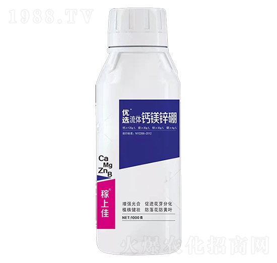 優(yōu)選流體鈣鎂鋅硼-稼上佳-翰禾農(nóng)業(yè)
