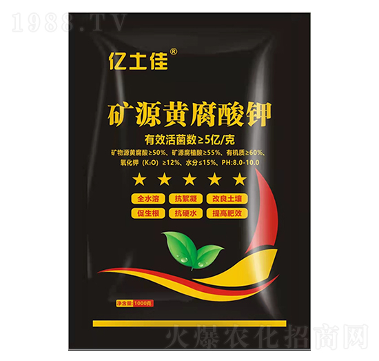 礦源黃腐酸鉀-億土佳-翰禾農業(yè)