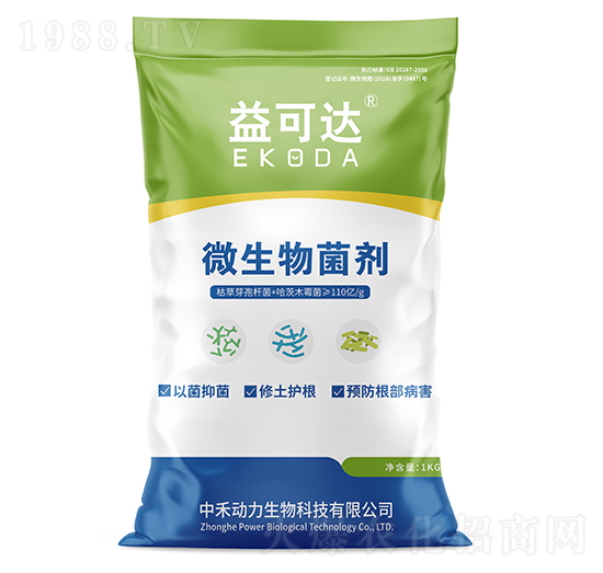 微生物菌劑-益可達(dá)-中禾動力
