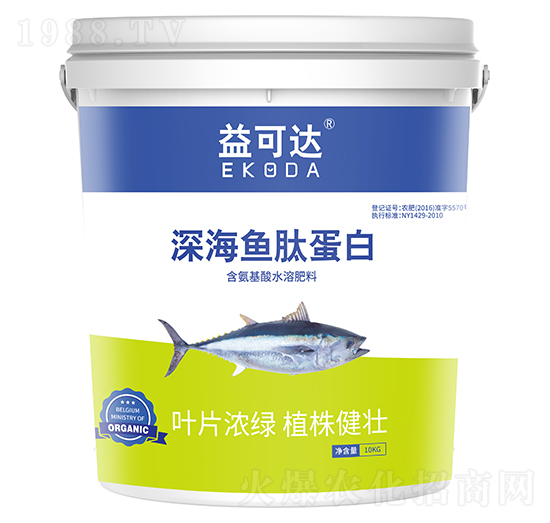 深海魚肽蛋白-益可達(dá)-中禾動(dòng)力