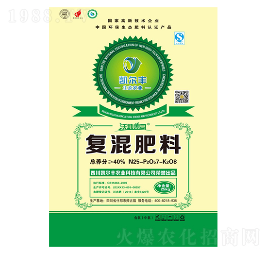 復混肥料25-7-8-沃地蓋司-凱爾豐農(nóng)業(yè)