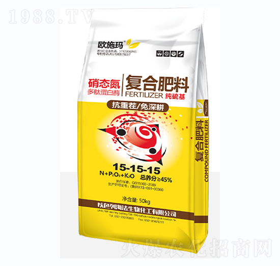 硝態(tài)氮多肽蛋白酶復(fù)合肥15-15-15-一撒寶來