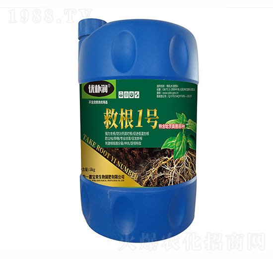 救根1號(hào)-一撒寶來