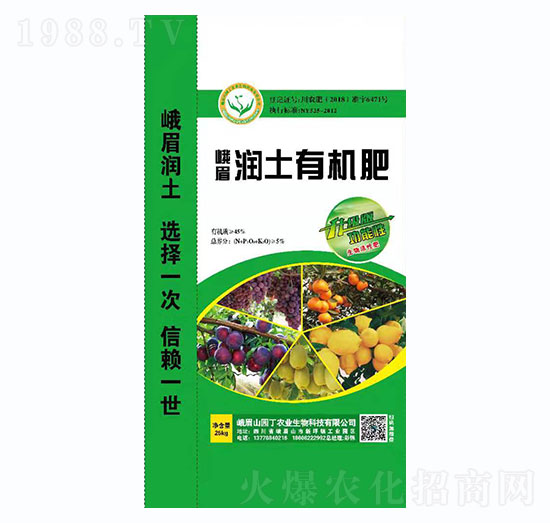 峨眉潤土有機肥-園丁農(nóng)業(yè)