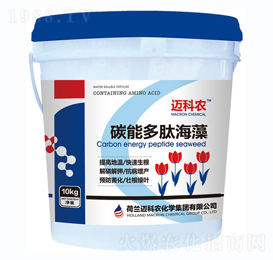 碳能多肽海藻-邁科農-鑫垚生物