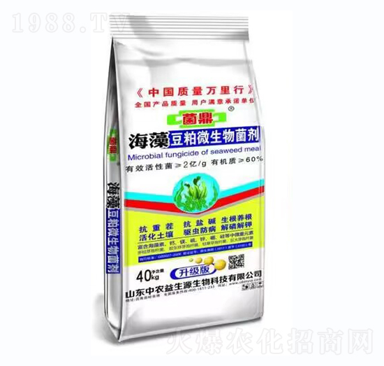 海藻豆粕微生物菌劑-菌鼎-中農益生源