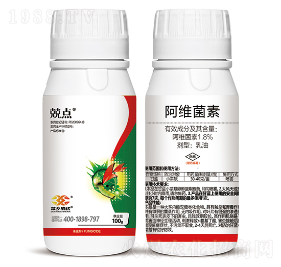 1.8%阿維菌素-兢點-菜鄉(xiāng)品牌