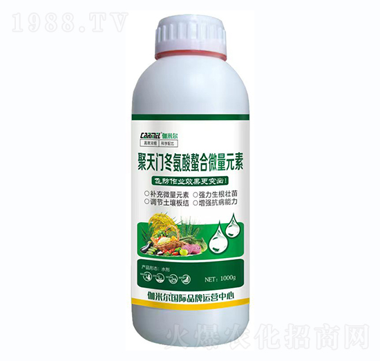 聚天門(mén)冬氨酸螯合微量元素液體肥-伽米爾-羅思姆