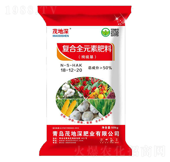 復合全元素肥料18-12-20-茂地深