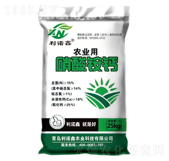 農業(yè)用硝酸銨鈣-利諾鑫