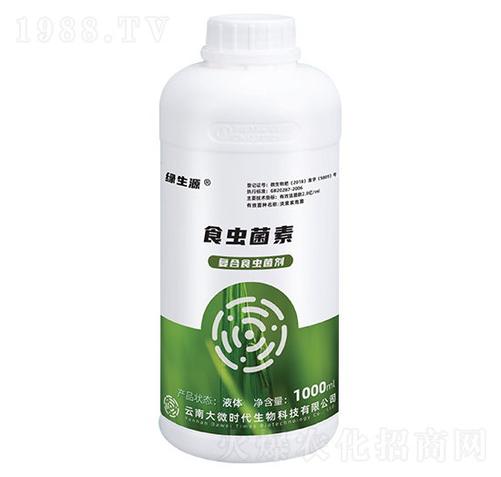 復(fù)合食蟲(chóng)菌劑-綠生源-大微時(shí)代