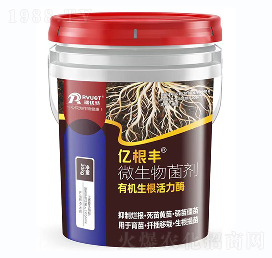 有機(jī)生根活力酶-億根豐-瑞優(yōu)特