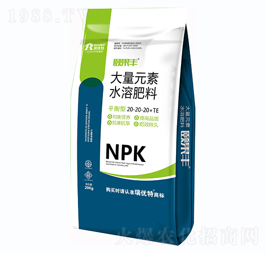 大量元素水溶肥料20-20-20+TE-頤果豐-瑞優(yōu)特