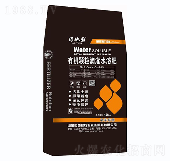 有機顆粒滴灌水溶肥-綠地園