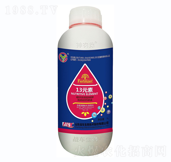 含氨基酸水溶肥料-13元素-戰(zhàn)車