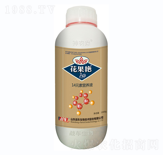 14元素營(yíng)養(yǎng)液-花果艷-戰(zhàn)車(chē)