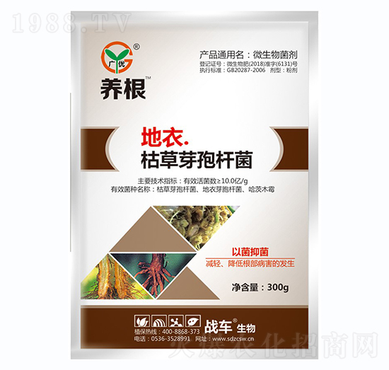 地衣·枯草芽孢桿菌-養(yǎng)根-戰(zhàn)車