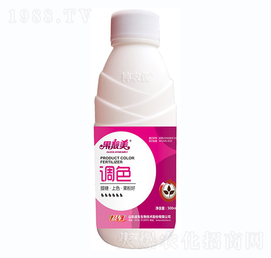 調(diào)色-戰(zhàn)車