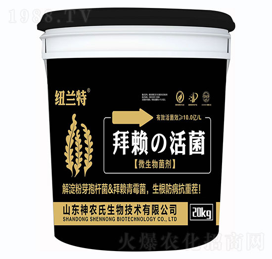 微生物菌劑·-拜賴(lài)·活菌-紐蘭特-神農(nóng)氏