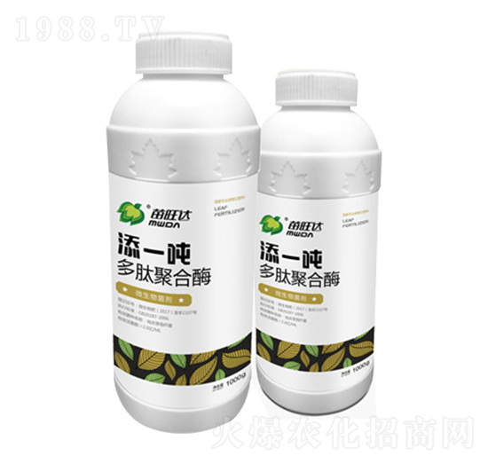 多肽聚合酶-添一噸-苗旺達農業(yè)