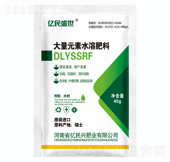 大量元素水溶肥料-藍虎品牌