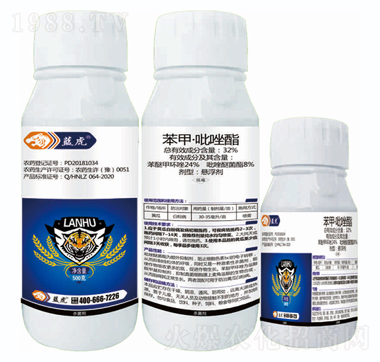 32%苯甲·吡唑酯-藍(lán)虎
