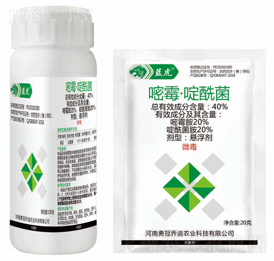 40%嘧霉·啶酰胺-藍虎品牌
