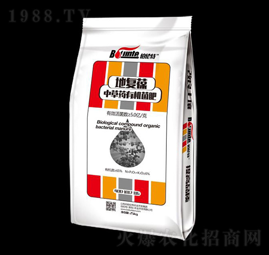 地復(fù)葆中草藥有機菌肥-伯倫特
