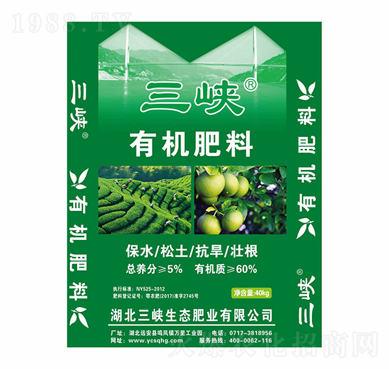 有機肥料-三峽生態(tài)