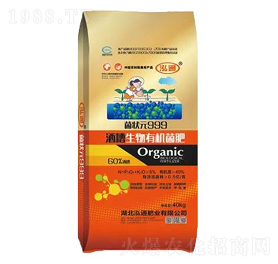 酒糟生物有機菌肥-菌狀元999-泓通肥業(yè)