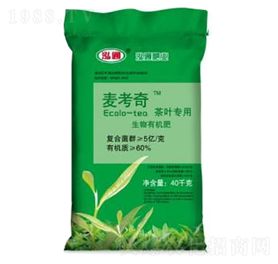 茶葉專用生物有機肥-麥考奇-泓通肥業(yè)