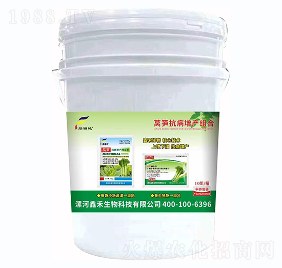 萵筍抗病增產組合-綠田地-鑫禾生物