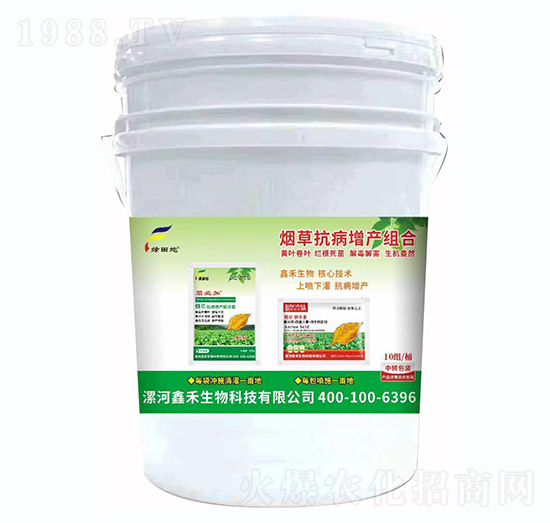 煙草抗病增產組合-綠田地-鑫禾生物