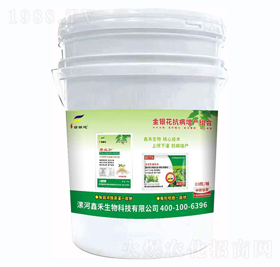 金銀花抗病增產組合-綠田地-鑫禾生物
